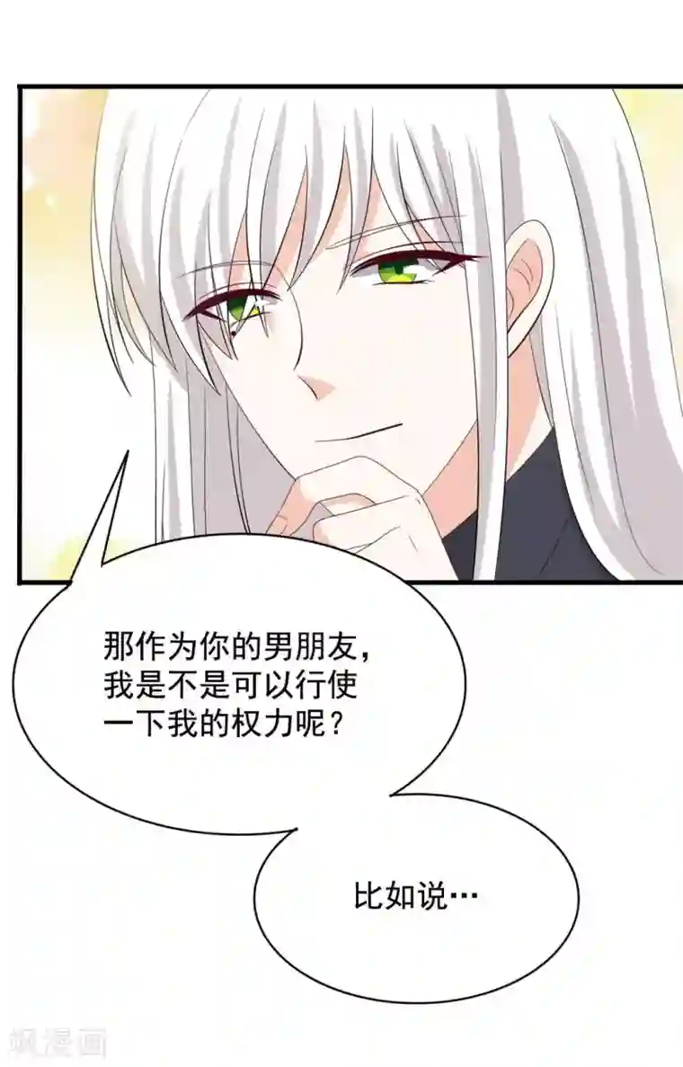 重生影后第82话