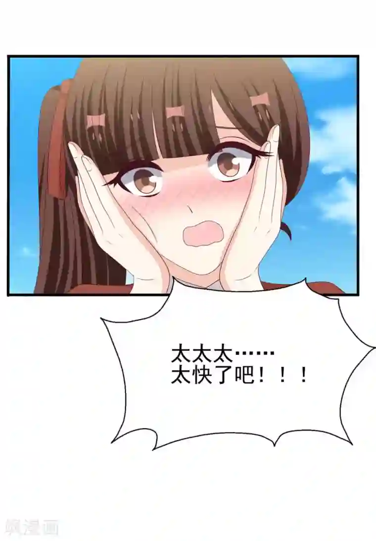 重生影后第82话