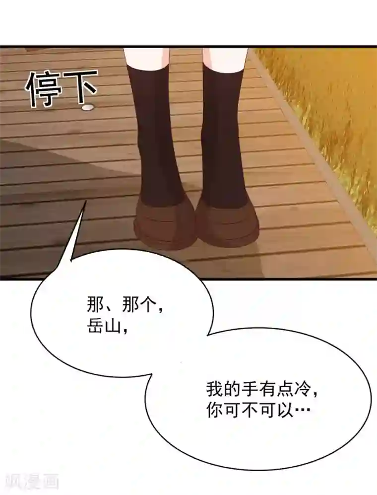 重生影后第82话