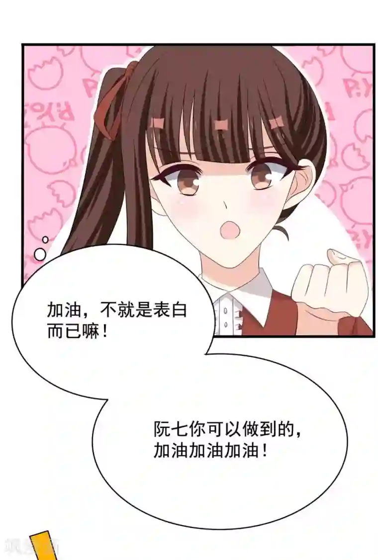 重生影后第82话