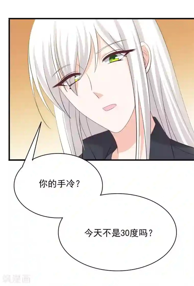 重生影后第82话