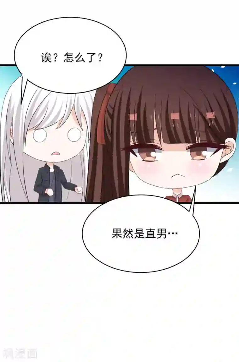 重生影后第82话