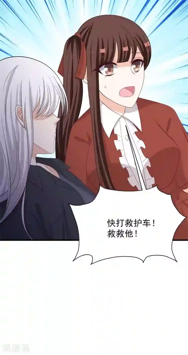 重生影后第82话