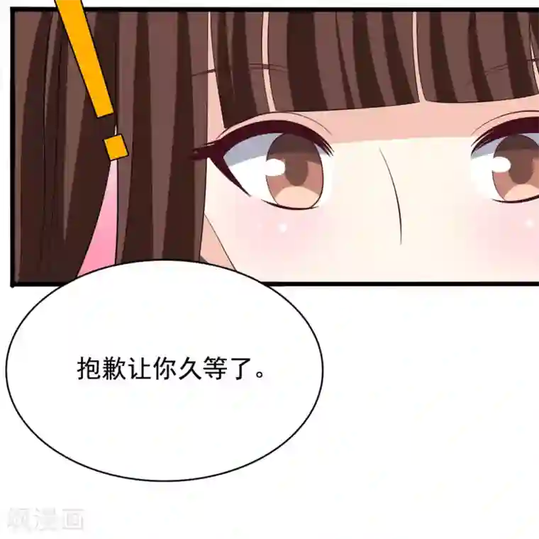 重生影后第82话