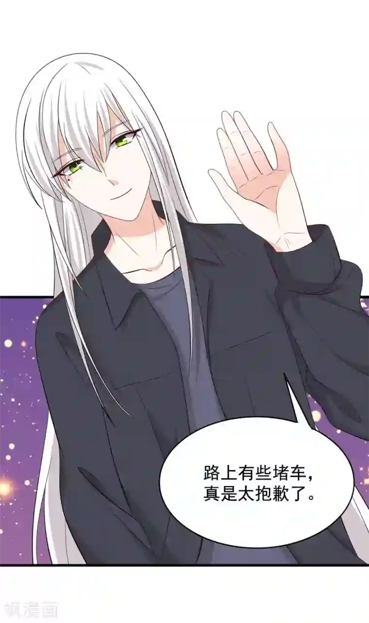 重生影后第82话