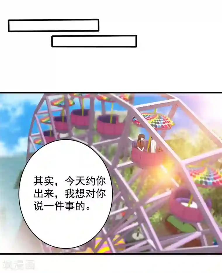 重生影后第82话