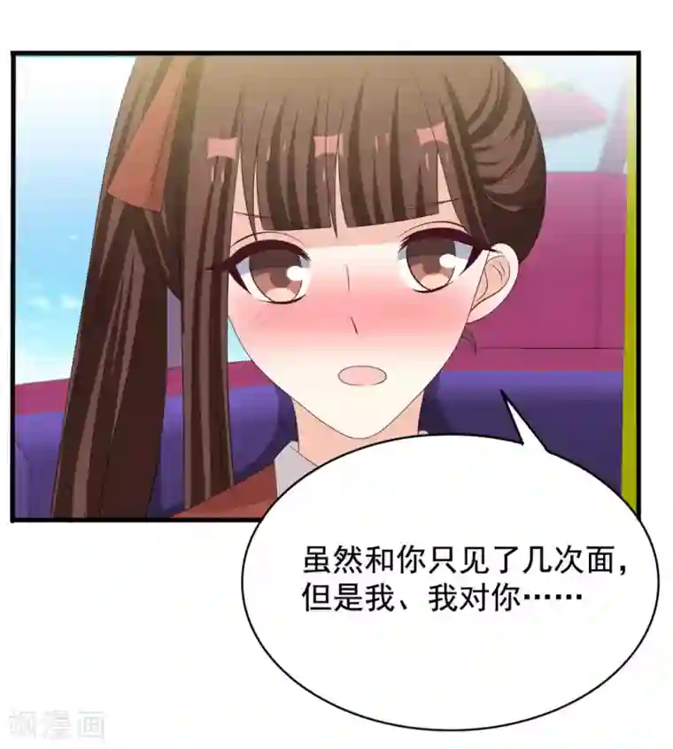 重生影后第82话