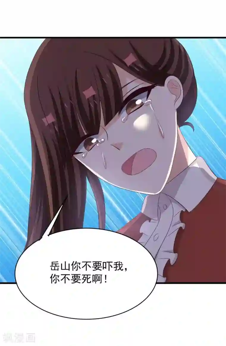 重生影后第83话