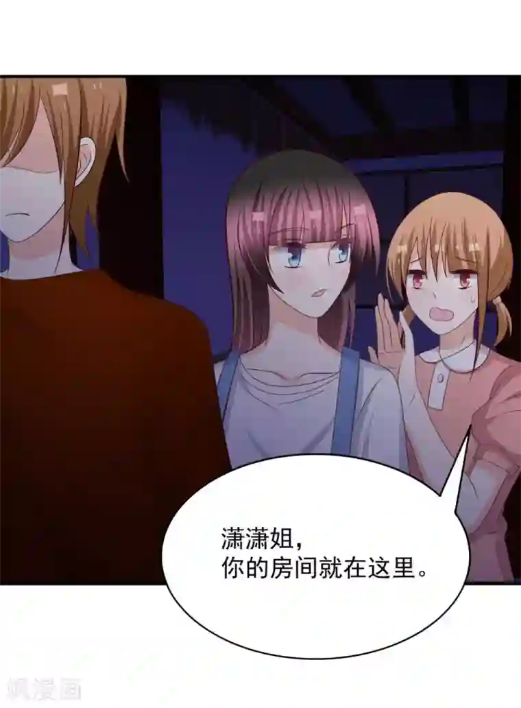 重生影后第83话