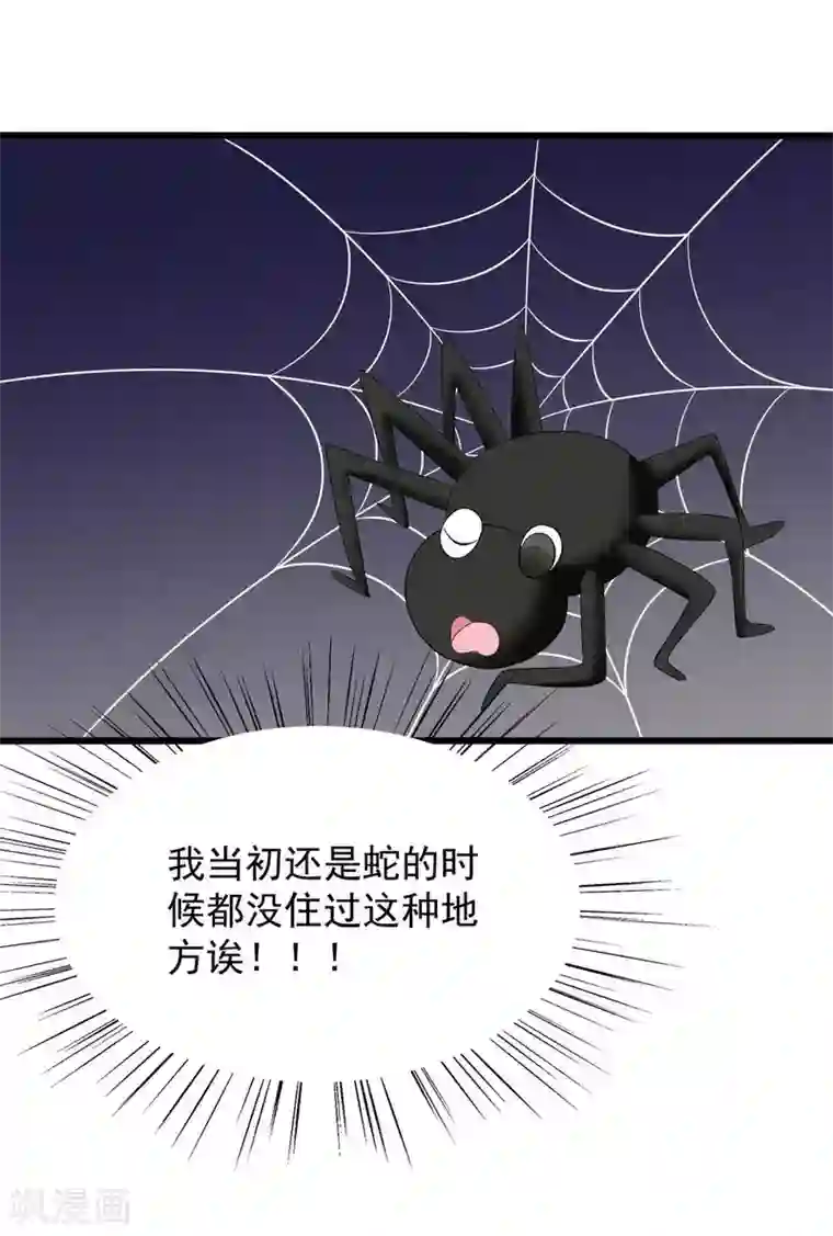 重生影后第83话