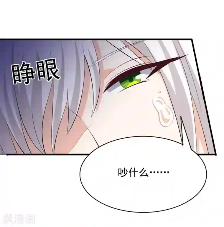 重生影后第83话