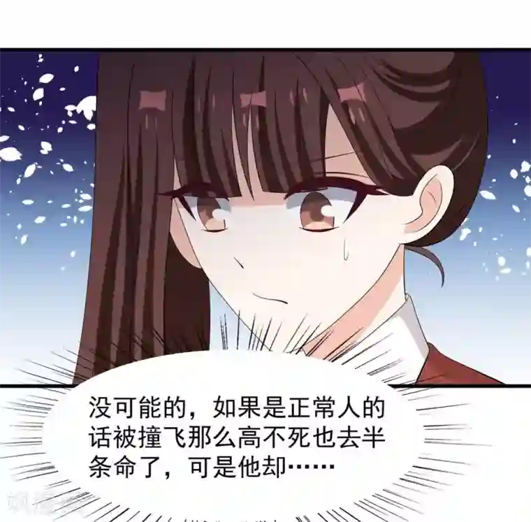 重生影后第83话