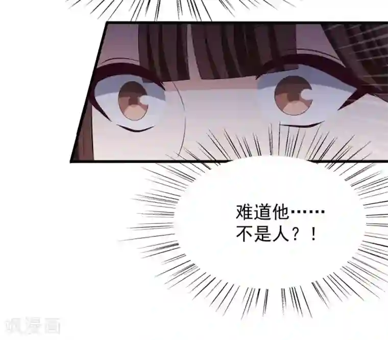 重生影后第83话