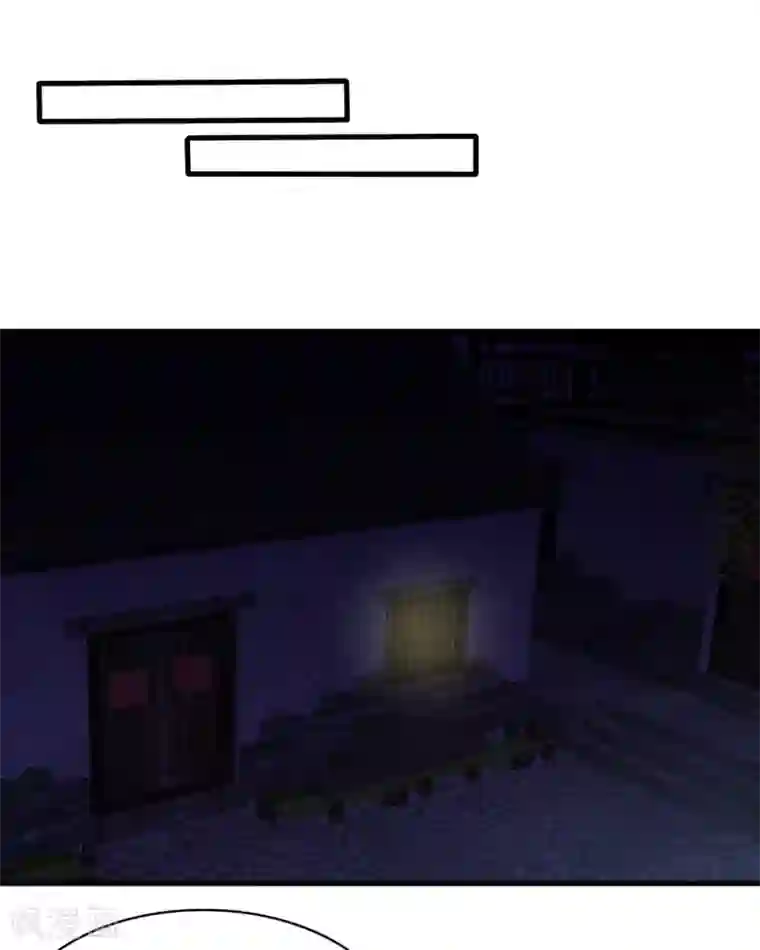 重生影后第83话