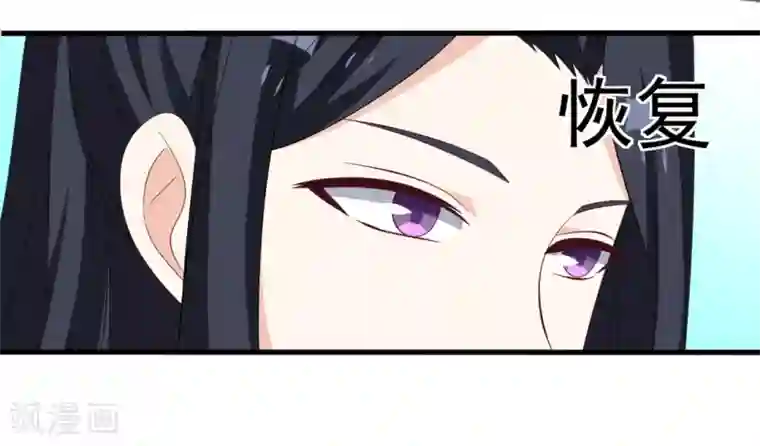 重生影后第89话