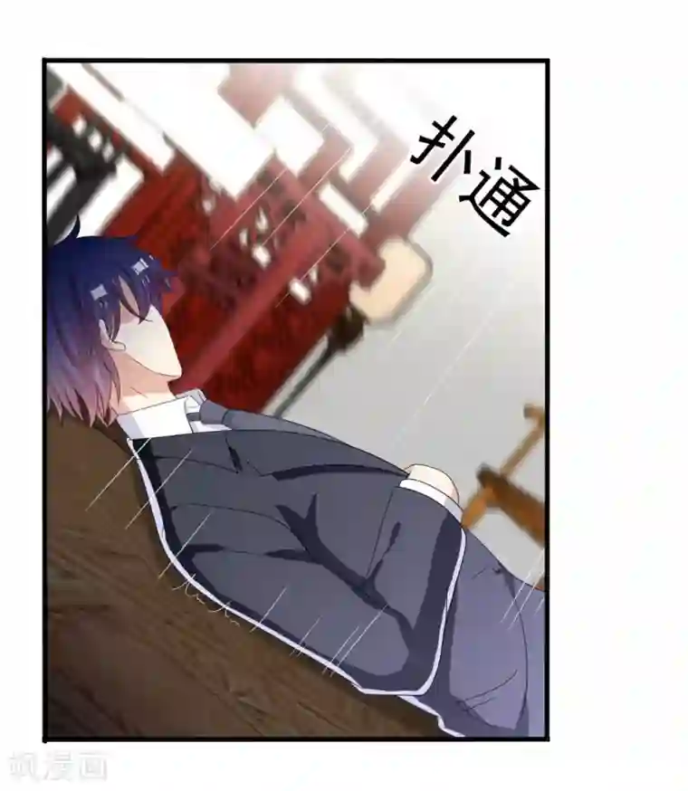 重生影后第89话