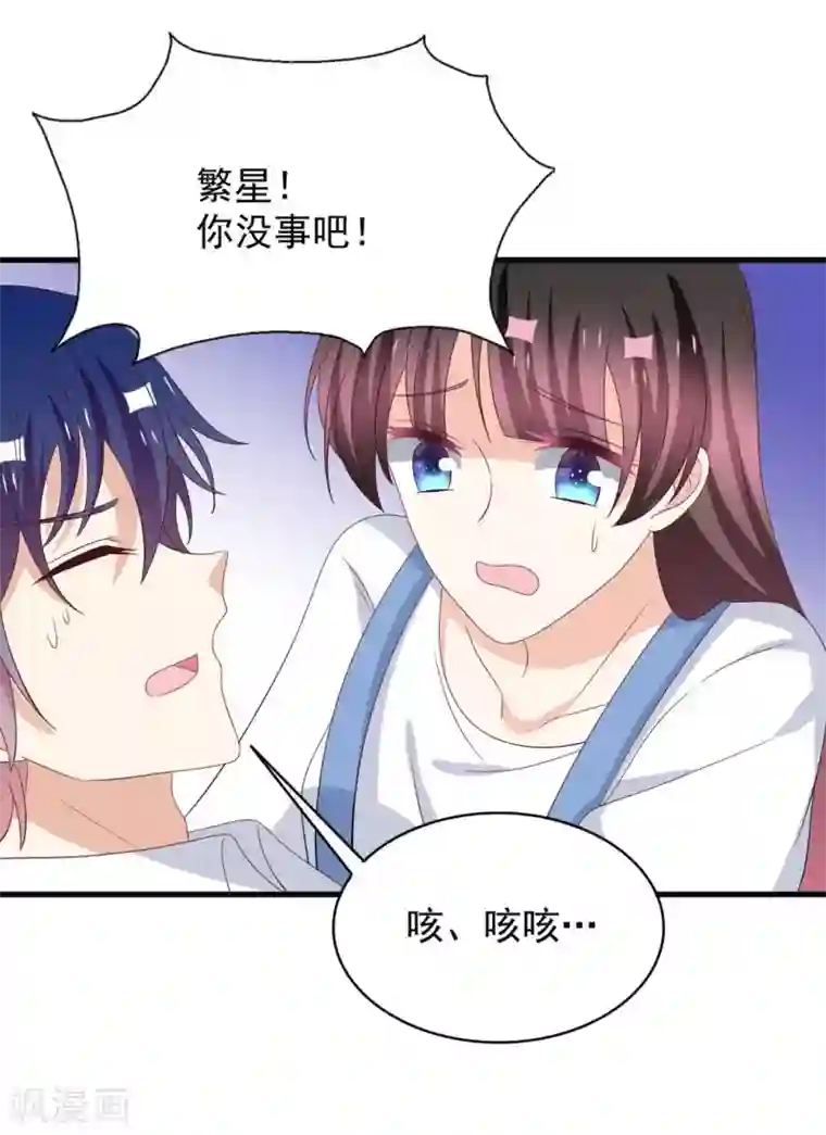 重生影后第89话