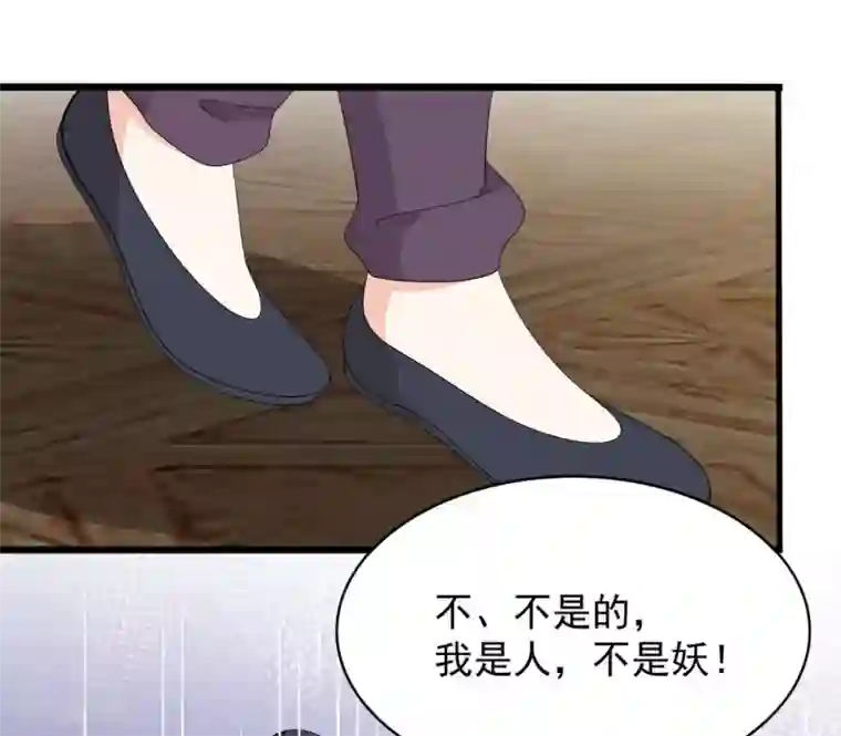 重生影后第89话