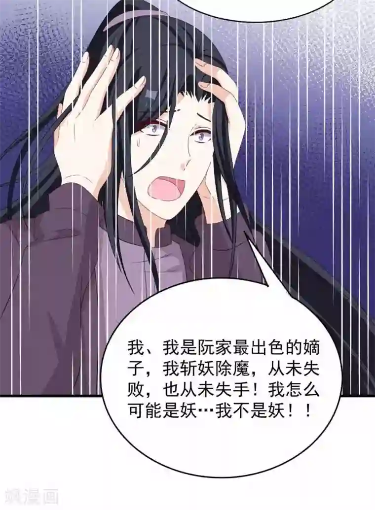 重生影后第89话