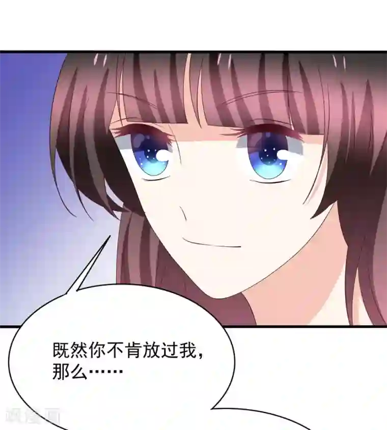 重生影后第89话