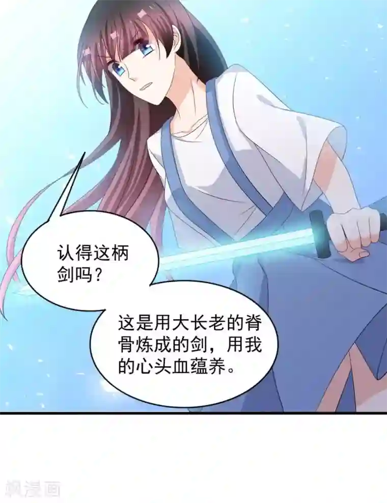 重生影后第89话