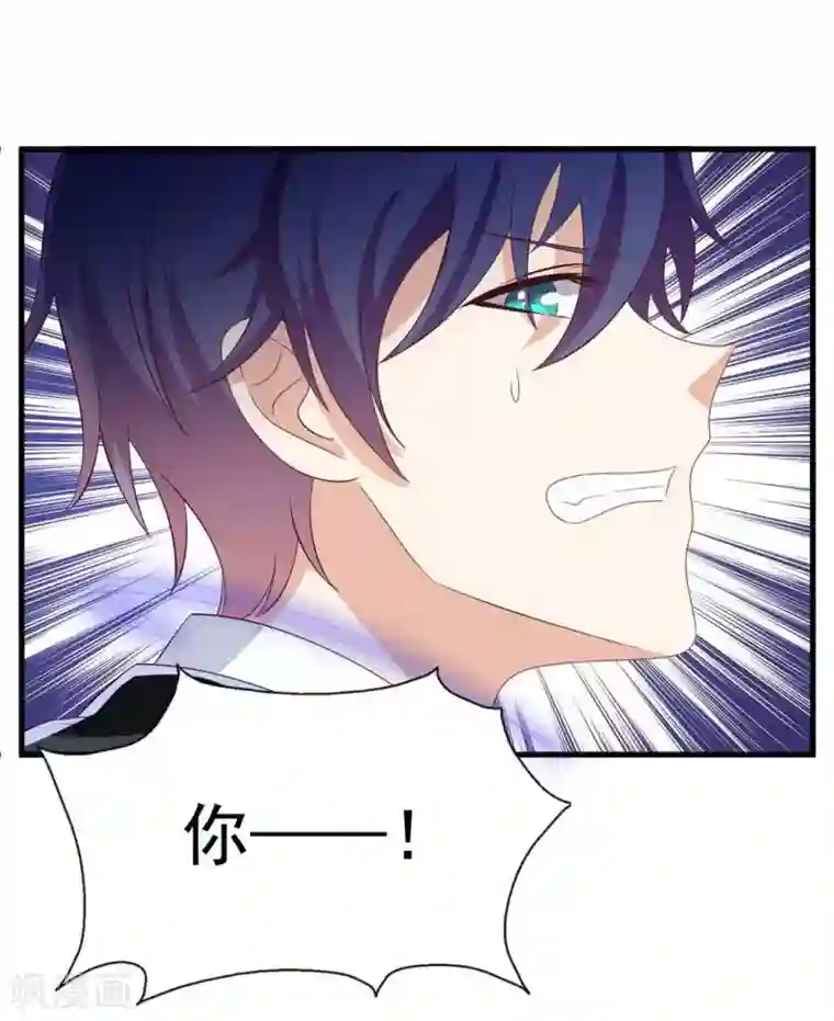 重生影后第89话