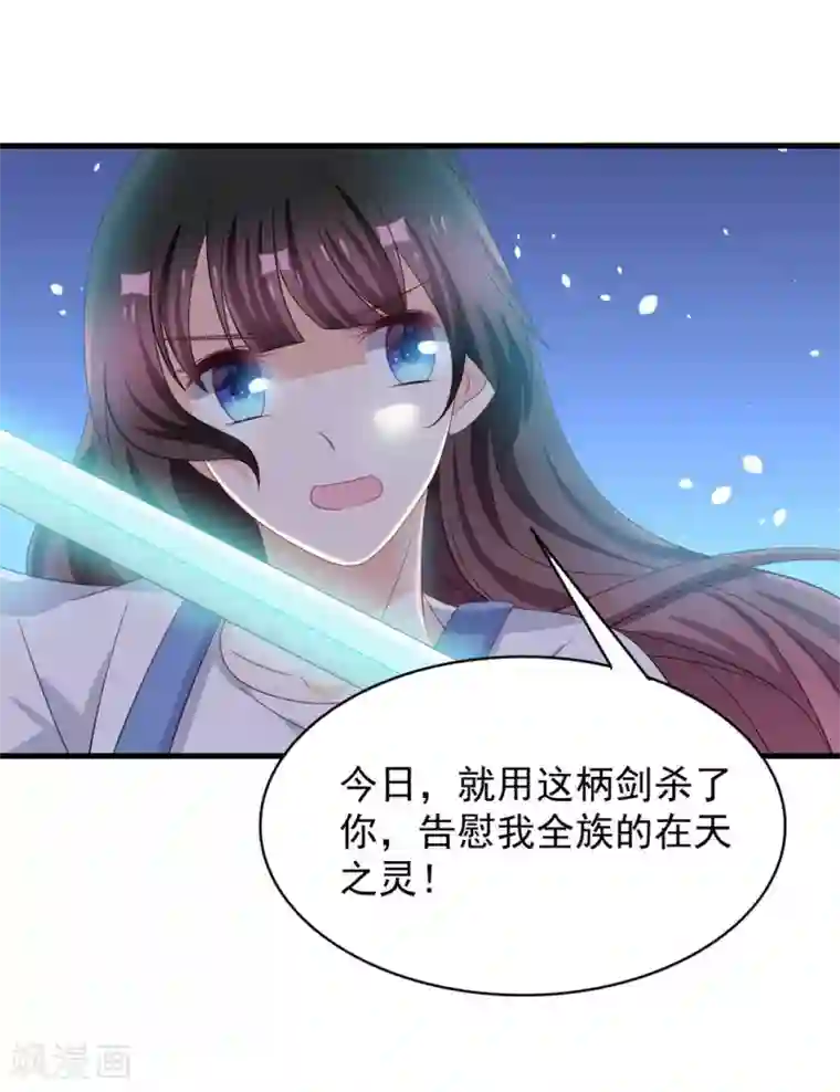 重生影后第89话