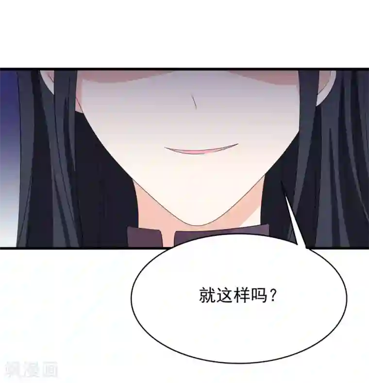 重生影后第89话