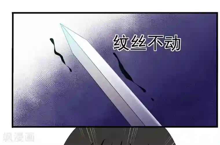 重生影后第89话