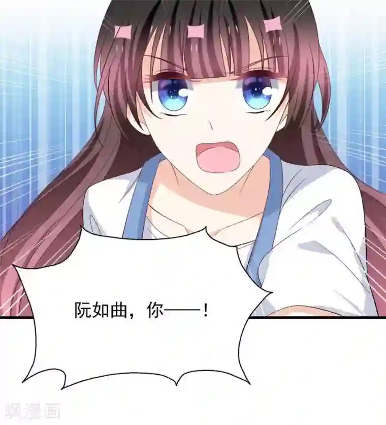 重生影后第89话