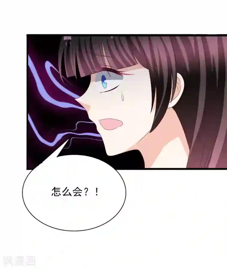 重生影后第89话