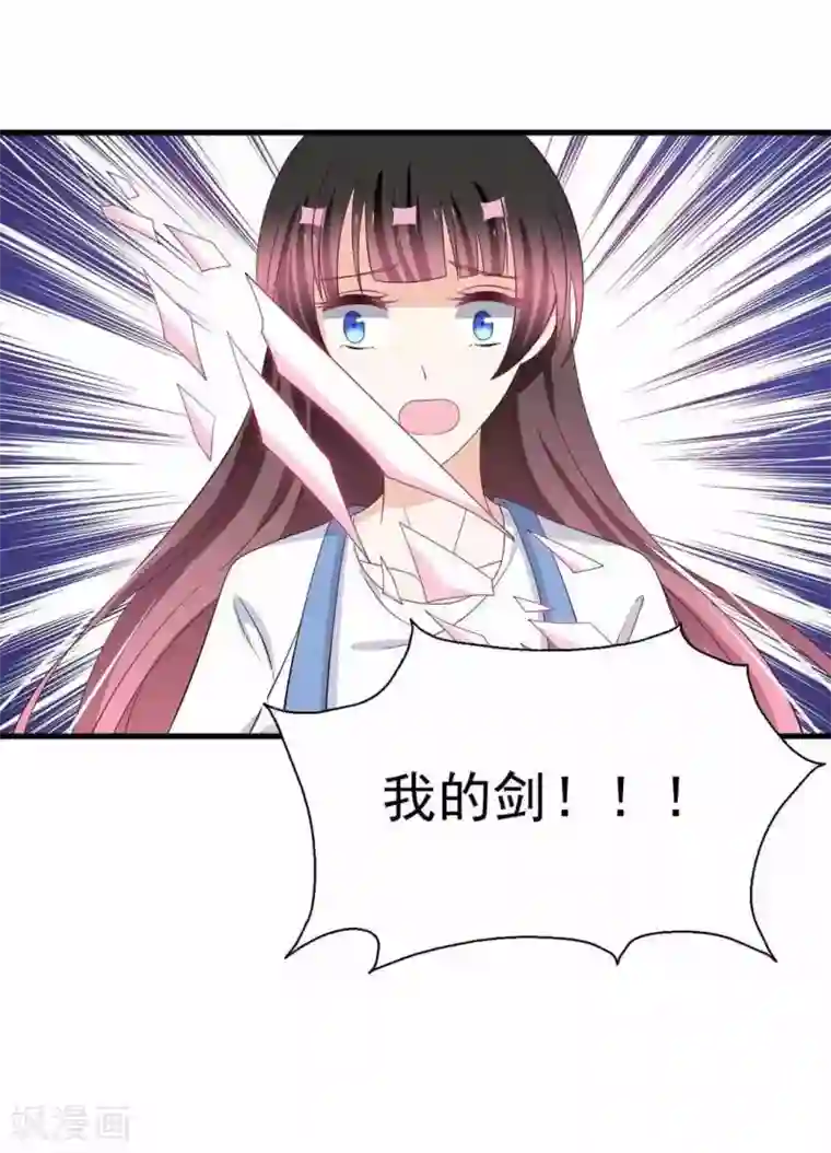 重生影后第89话