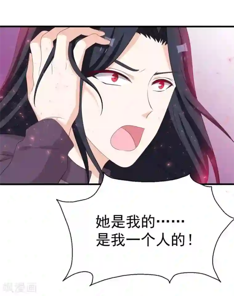 重生影后第89话