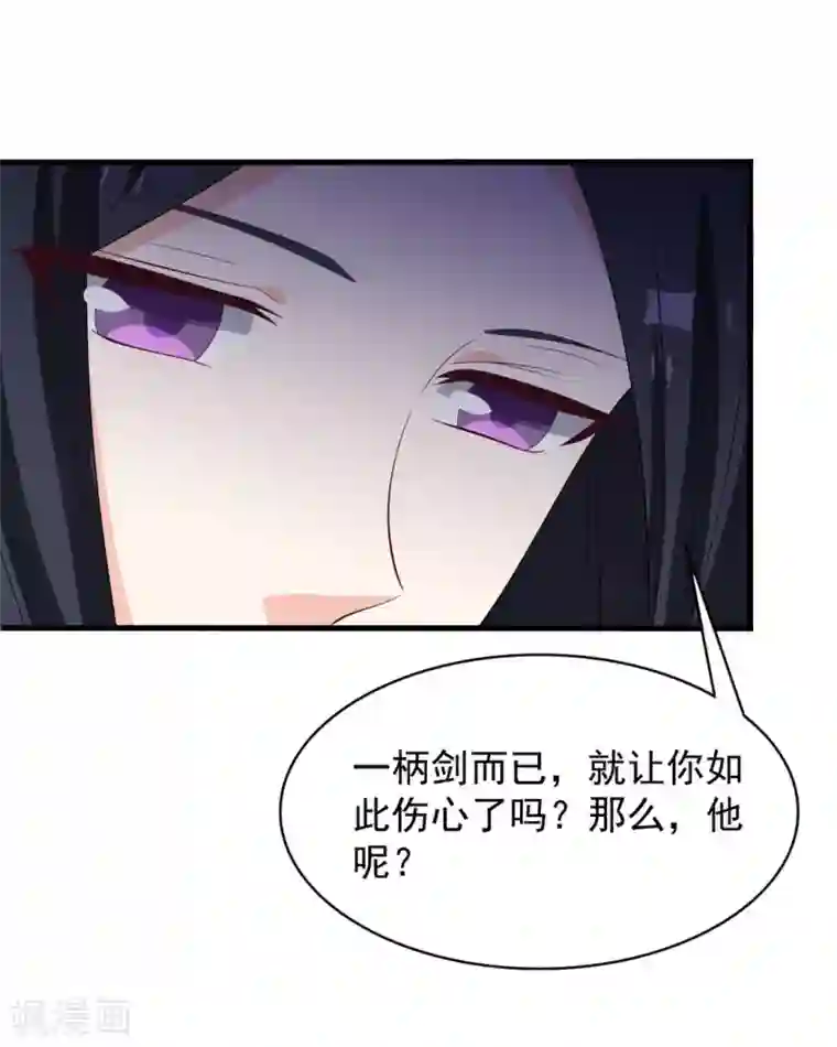 重生影后第89话