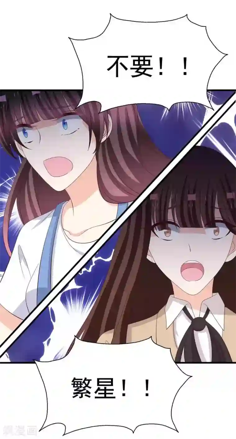 重生影后第89话