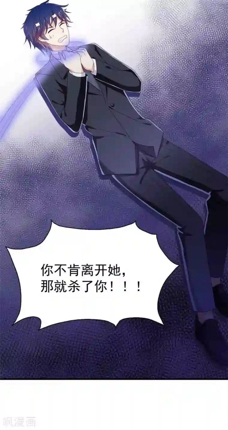 重生影后第89话