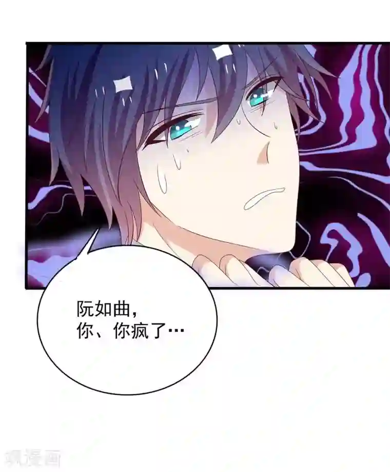 重生影后第89话