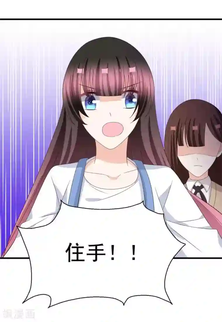 重生影后第89话