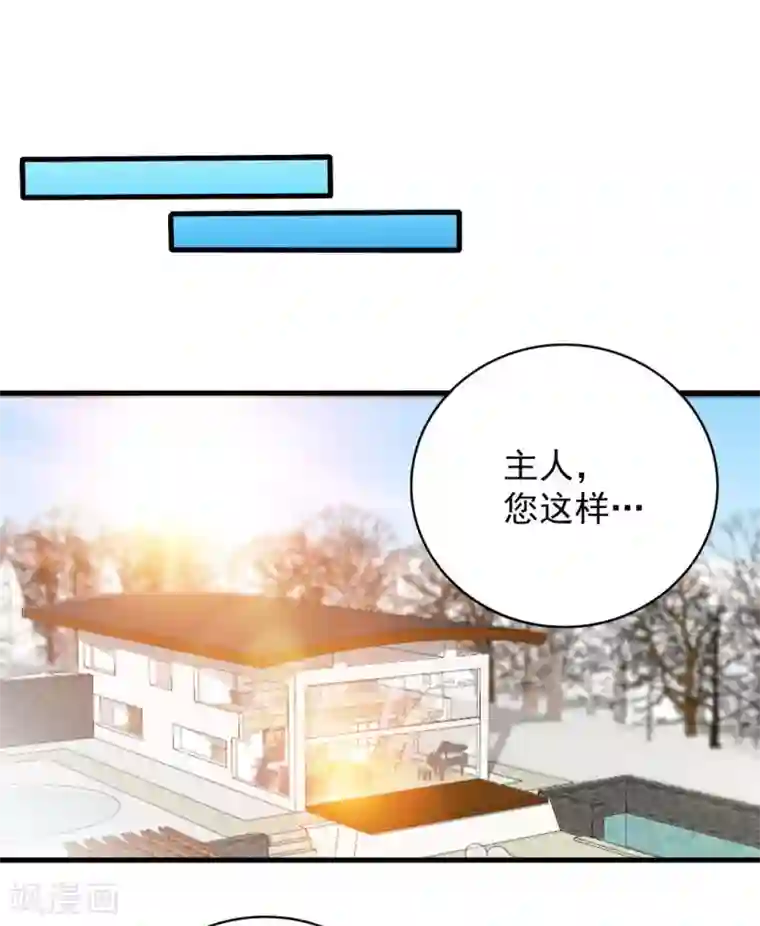 重生影后第90话