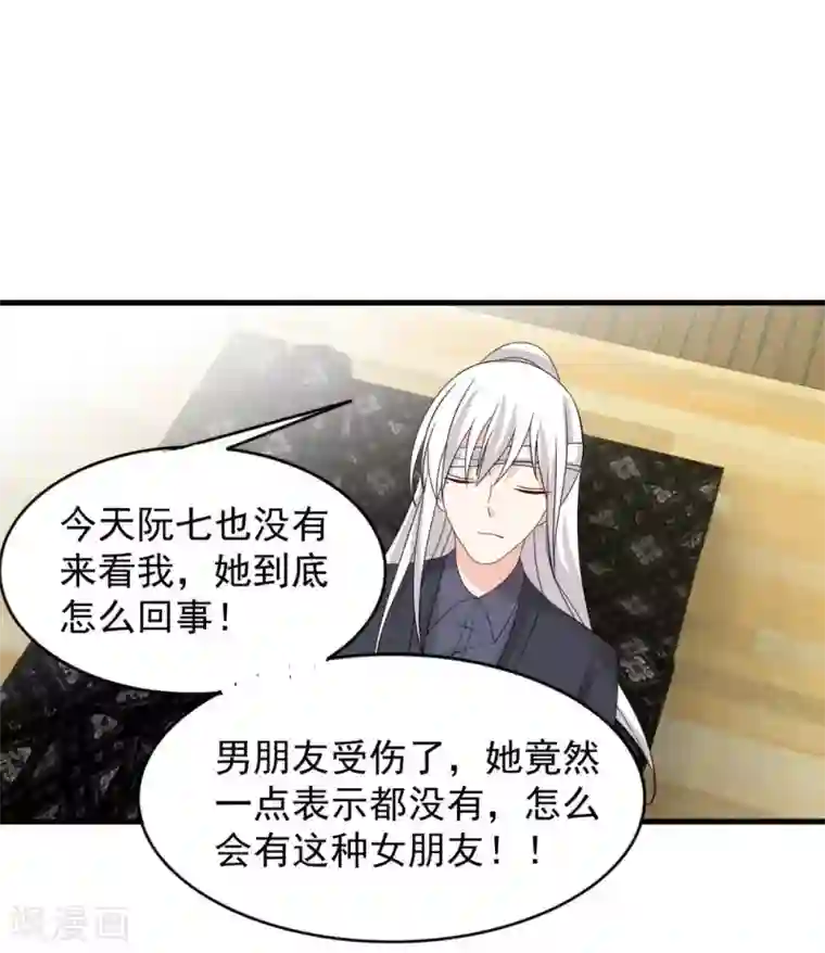 重生影后第90话