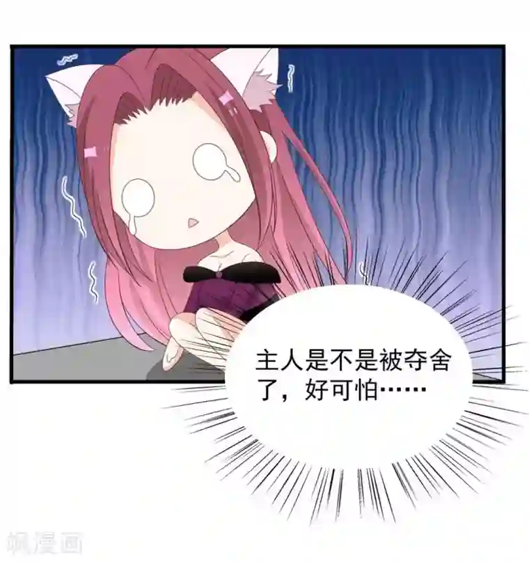 重生影后第90话