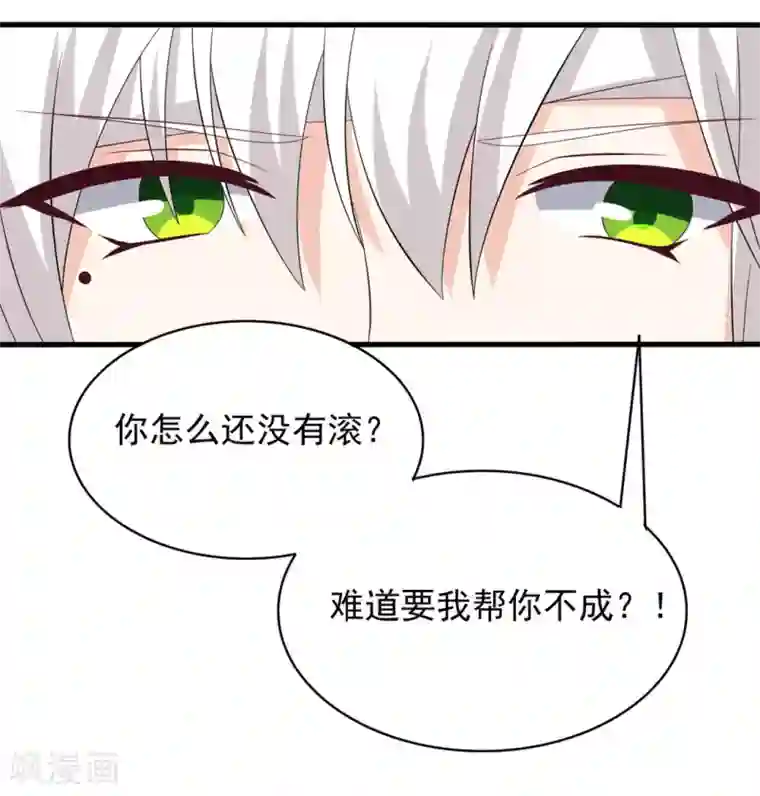 重生影后第90话