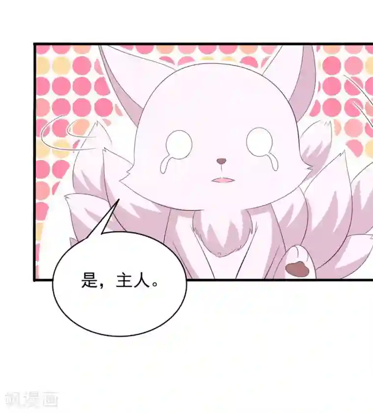 重生影后第90话