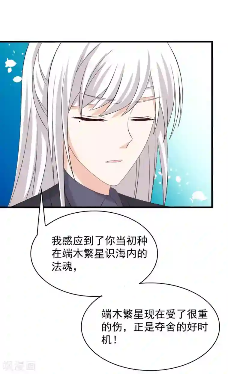 重生影后第90话