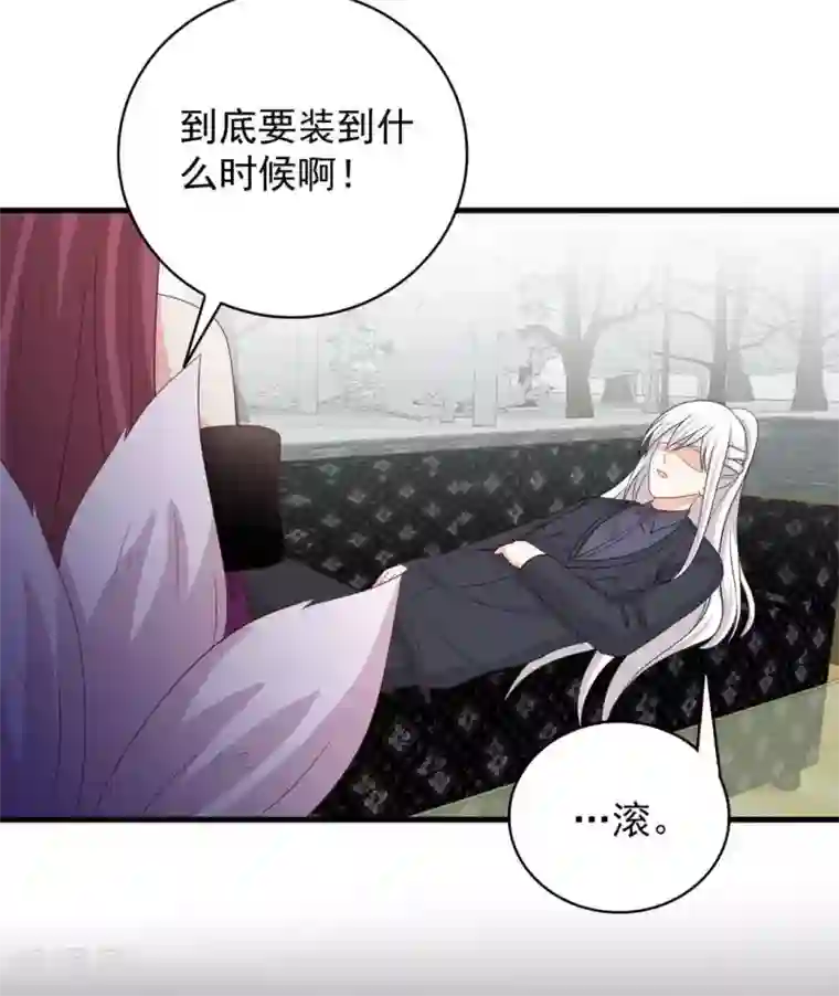 重生影后第90话