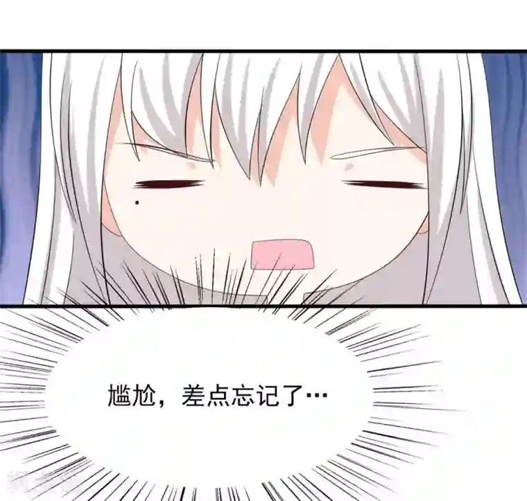 重生影后第90话