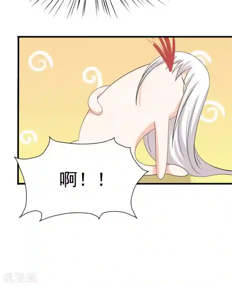 重生影后第90话