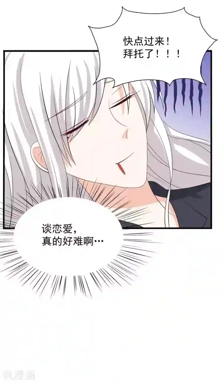 重生影后第90话