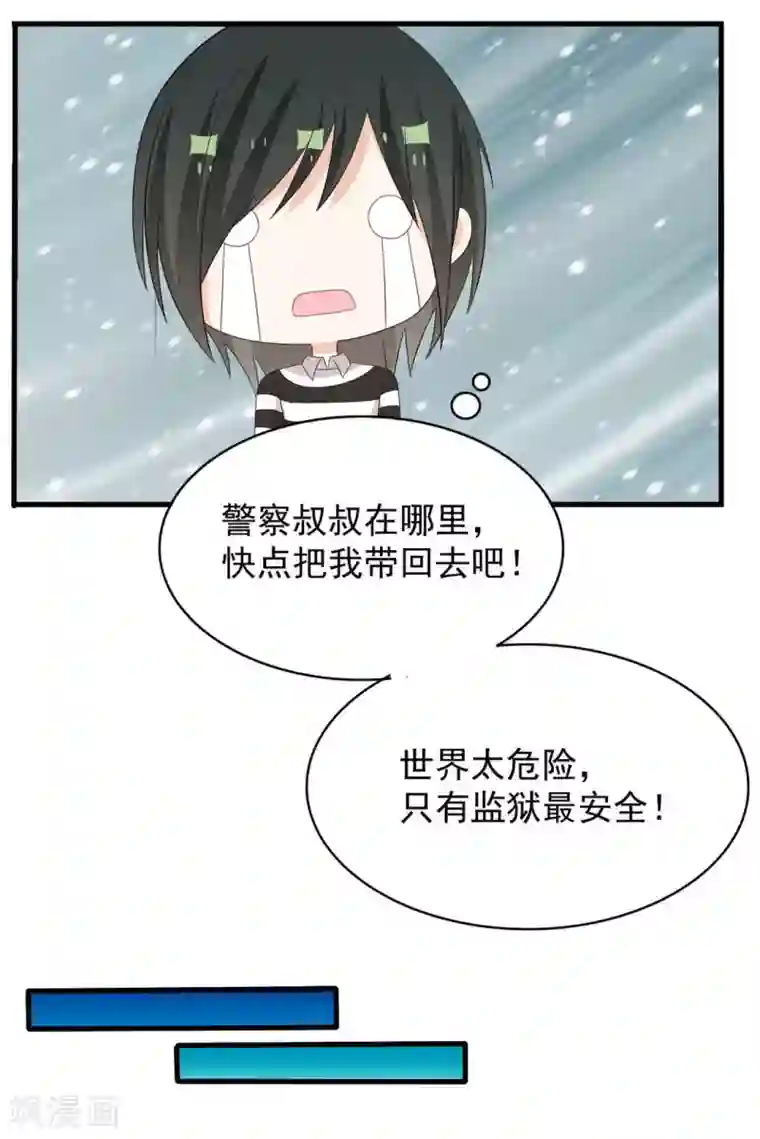 重生影后第97话