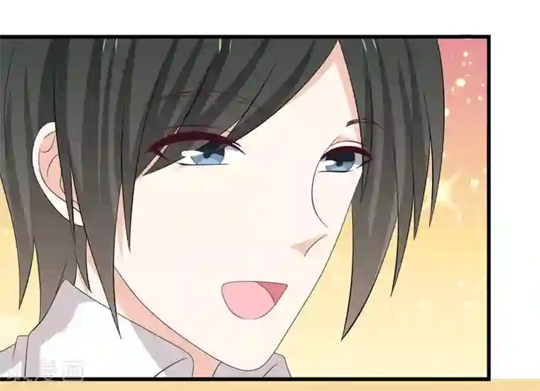 重生影后第97话